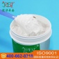 广东深圳替代Honeywell霍尼韦尔导热膏PCM45F